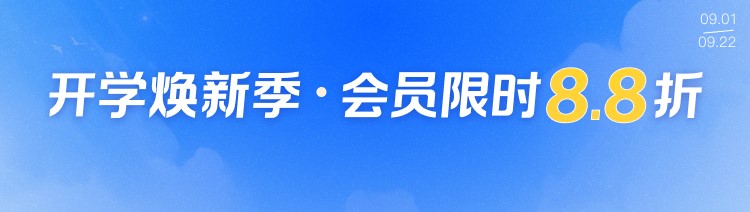 活动banner